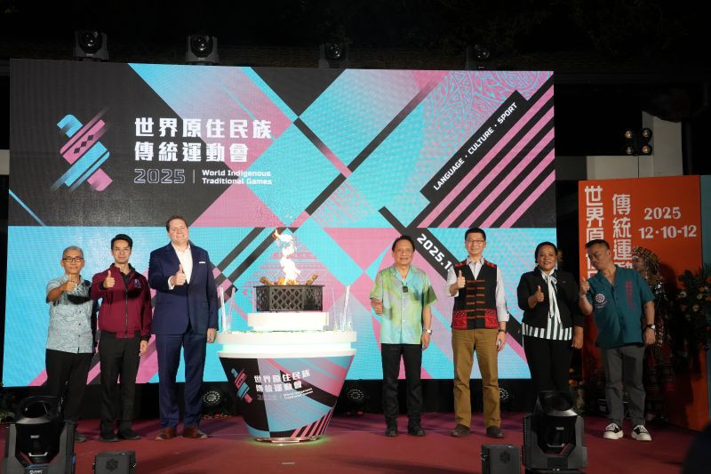 世界原住民族運動會聖火點燃