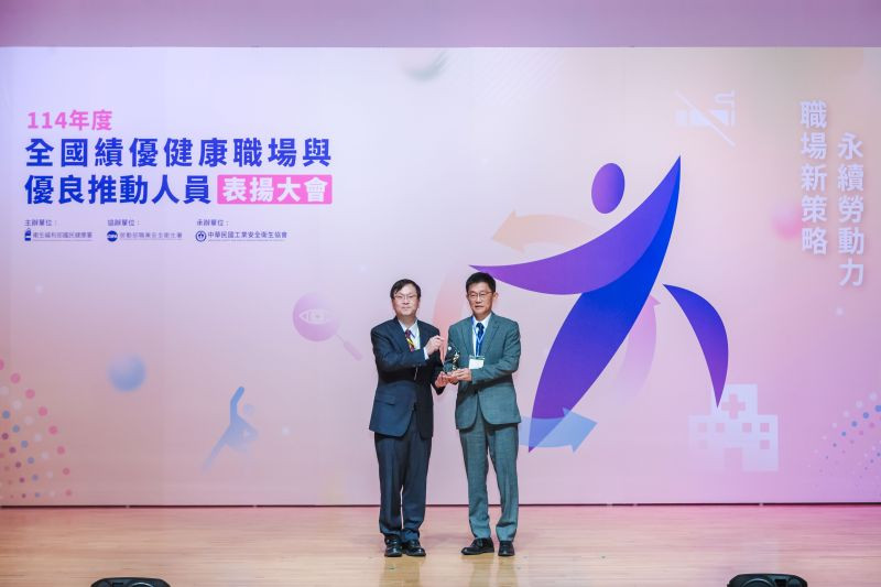 衛生福利部常務次長莊人祥(左)頒獎和泰大金總經理陳永澤。(和泰大金提供) 衛生福利部常務次長莊人祥(左)頒獎和泰大金總經理陳永澤。(和泰大金提供)