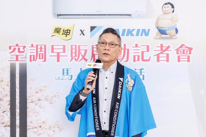 和泰興業量販事業群副總張俞鈞(圖/大金空調提供)